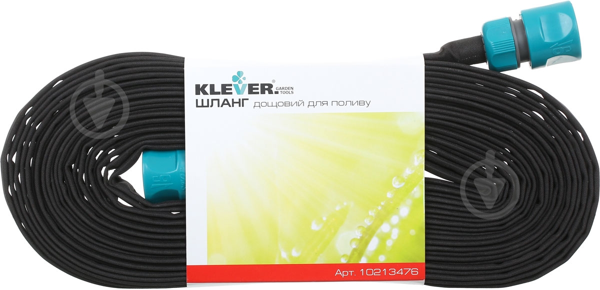 Шланг для полива Klever дощовий - фото 1