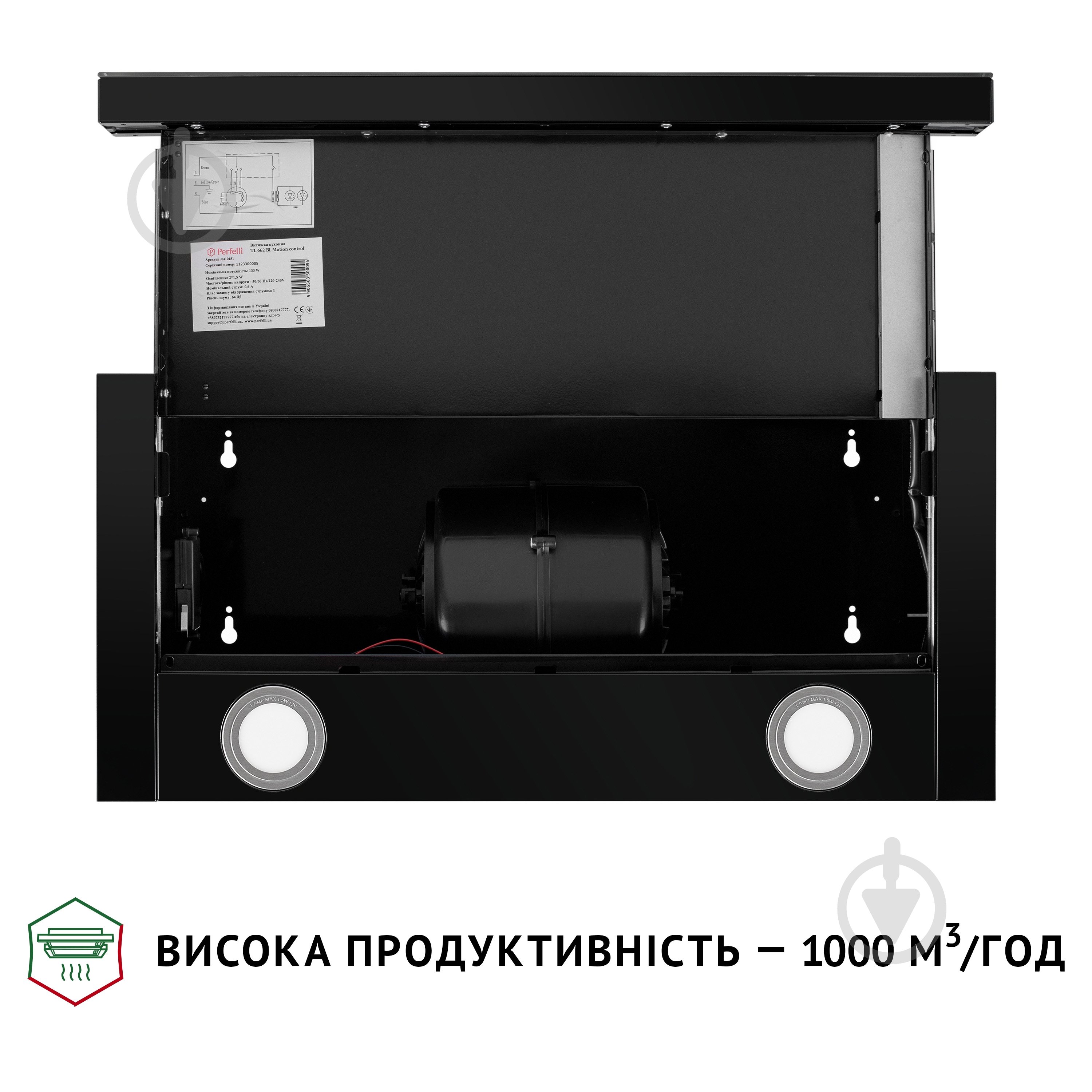 Витяжка Perfelli TL 662 BL Motion Control телескопічна - фото 9