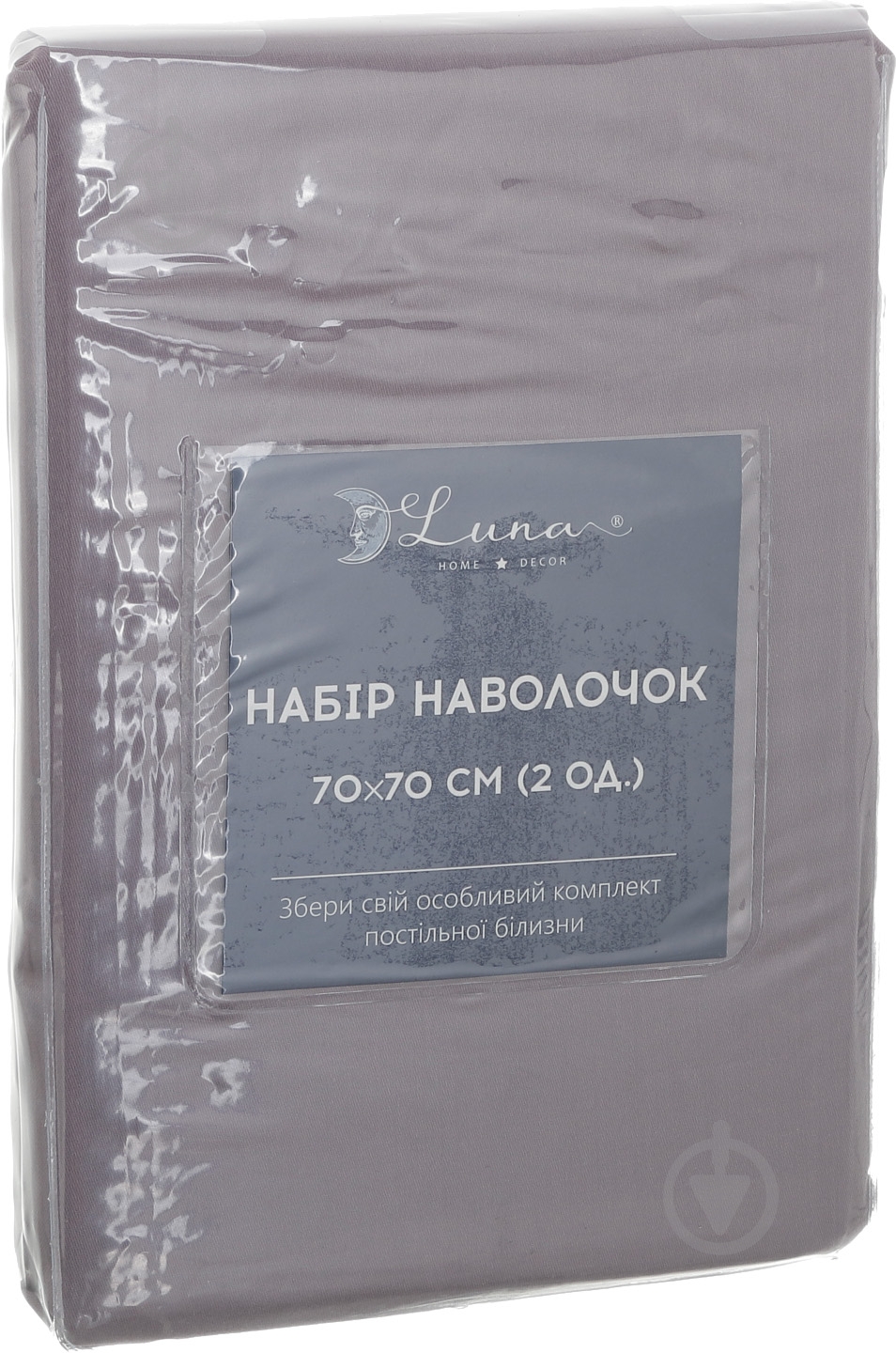 Набор наволочек Solid 70x70 см фиолетовый Luna - фото 3 Набор наволочек Solid 70x70 см фиолетовый Luna - фото 3