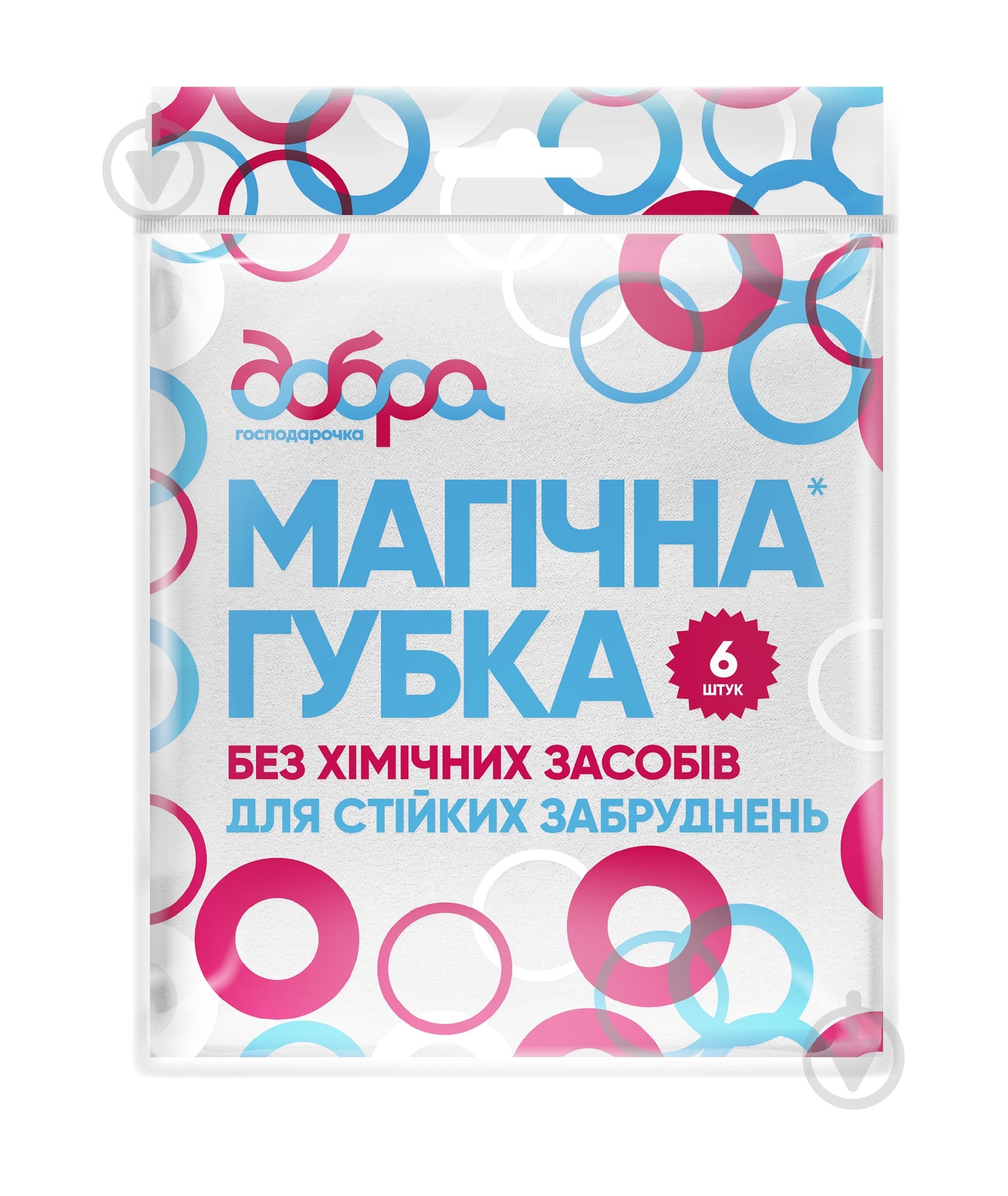 Губка универсальная Добра господарочка Магическая 6 шт. - фото 1 Губка универсальная Добра господарочка Магическая 6 шт. - фото 1