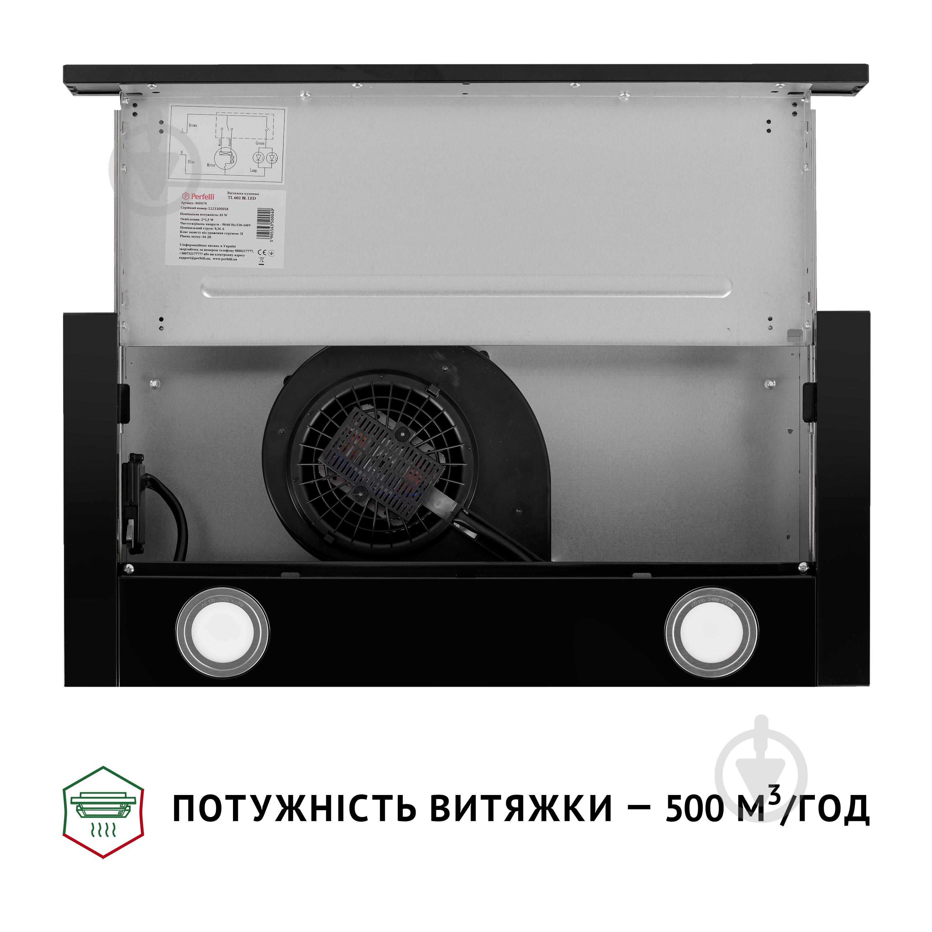 Витяжка Perfelli TL 602 BL LED телескопічна - фото 8