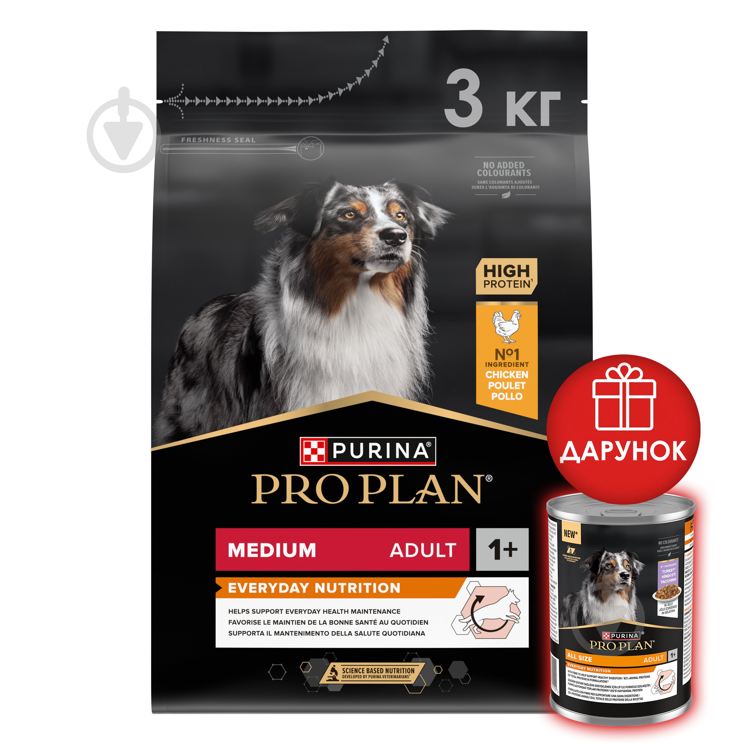 Корм сухий ProPlan by Purina Medium Adult 1+ Everyday Nutrion для дорослих собак з куркою 3 кг + Дарунок - фото 1