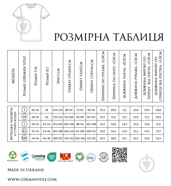 Футболка чоловіча German Volf 25055 р.L індиго - фото 6 Футболка чоловіча German Volf 25055 р.L індиго - фото 6