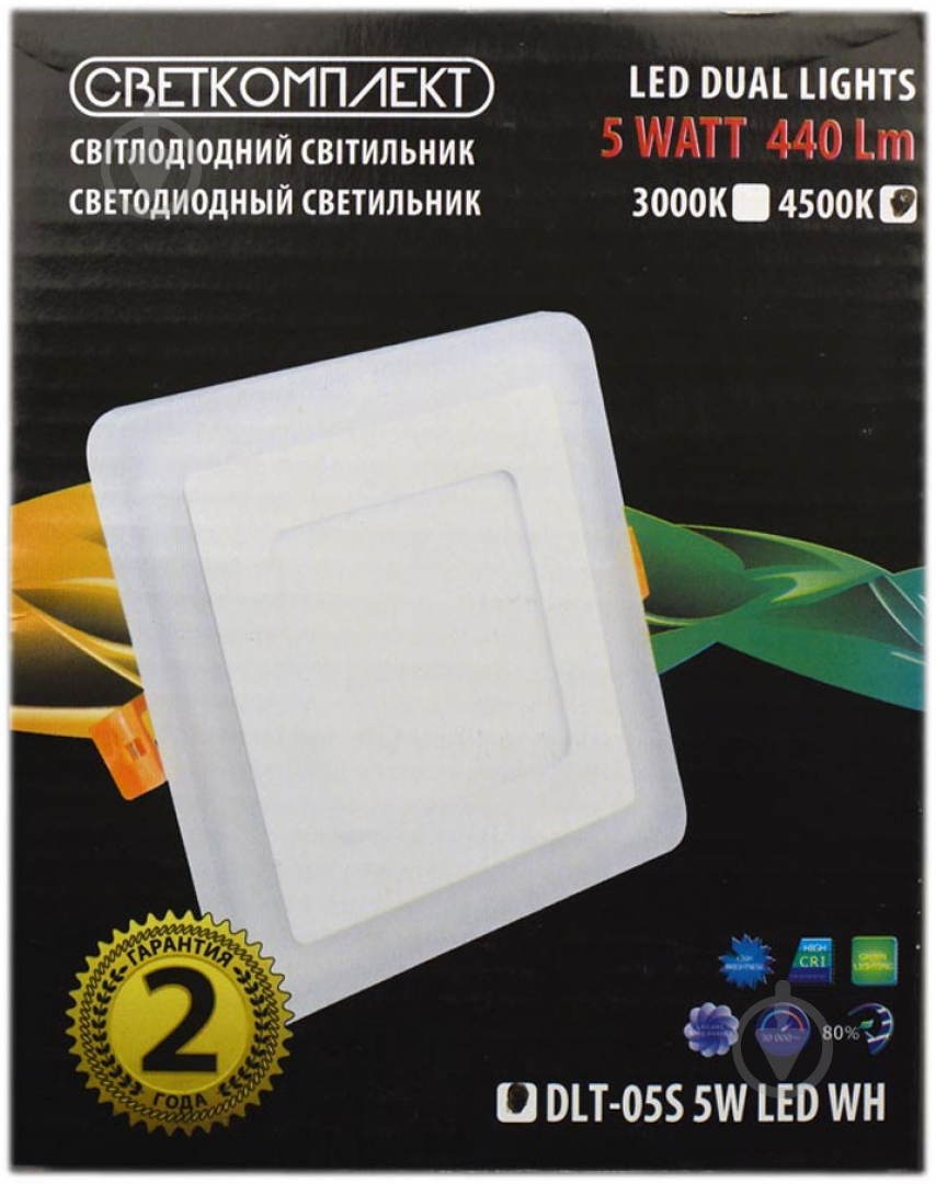 Светильник точечный Светкомплект DLT-05S 5 Вт 4500 К белый матовый - фото 3