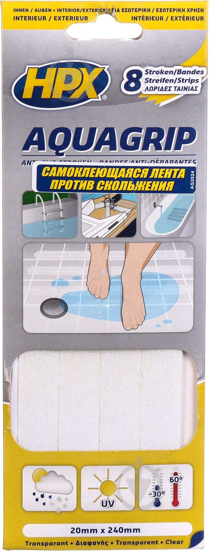 Лента против скольжения HPX Aqua Grip 20 х 240 мм 8 шт. AG2024 - фото 3