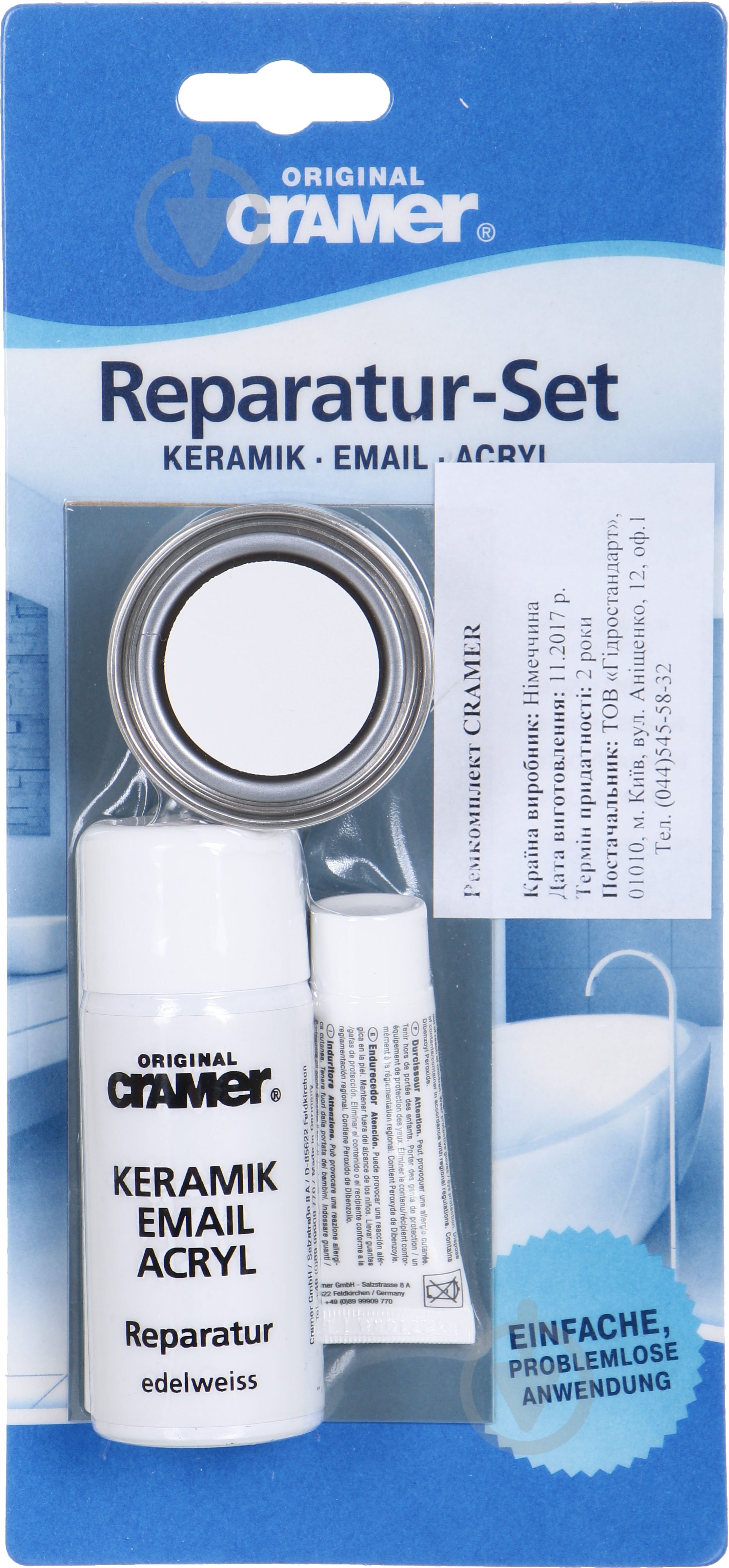 Ремкомплект белый CRAMER - фото 1