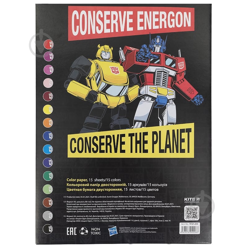 Бумага для заметок Transformers 15 шт. KITE - фото 4