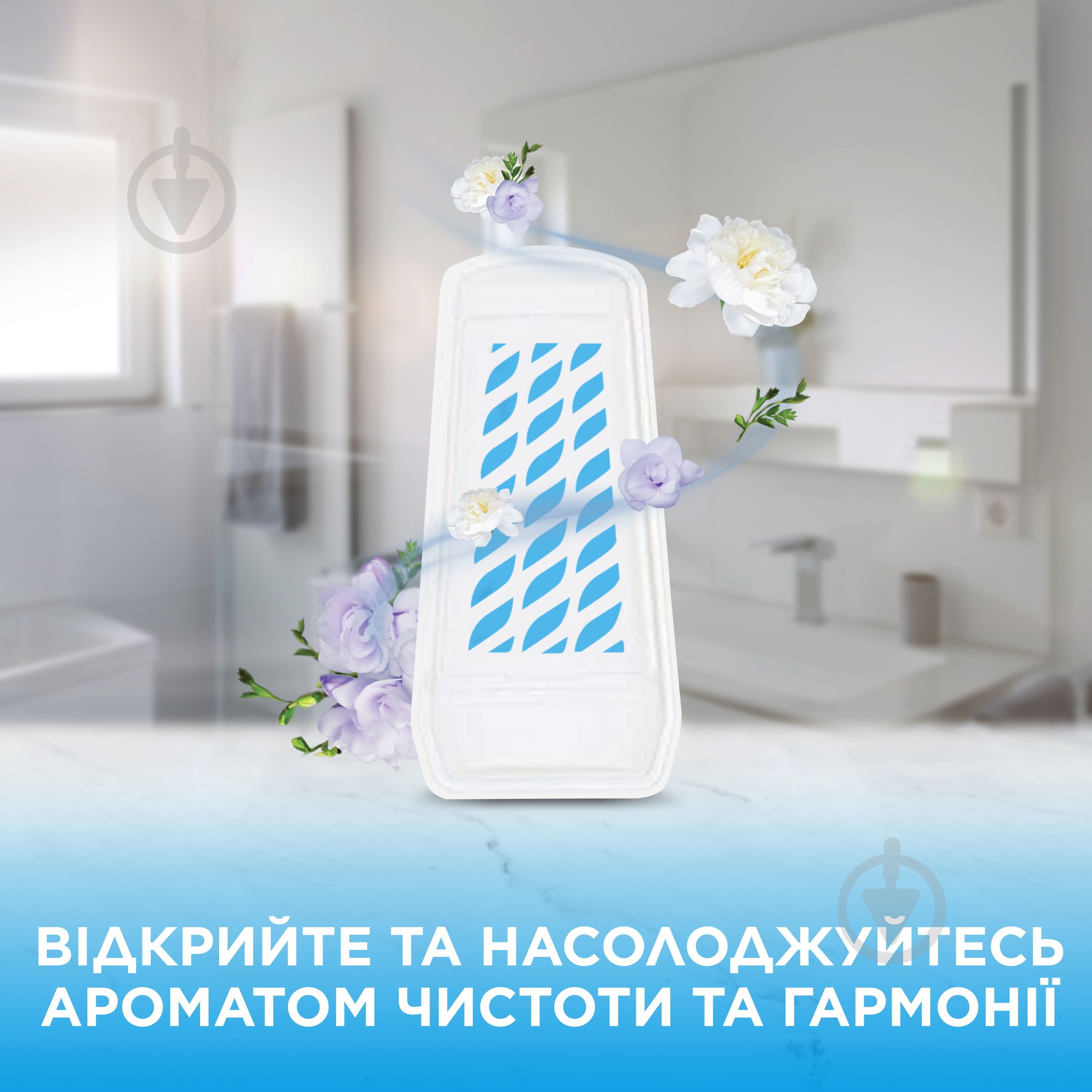 Гелевый освежитель воздуха Glade Свежесть белья 150 г - фото 3