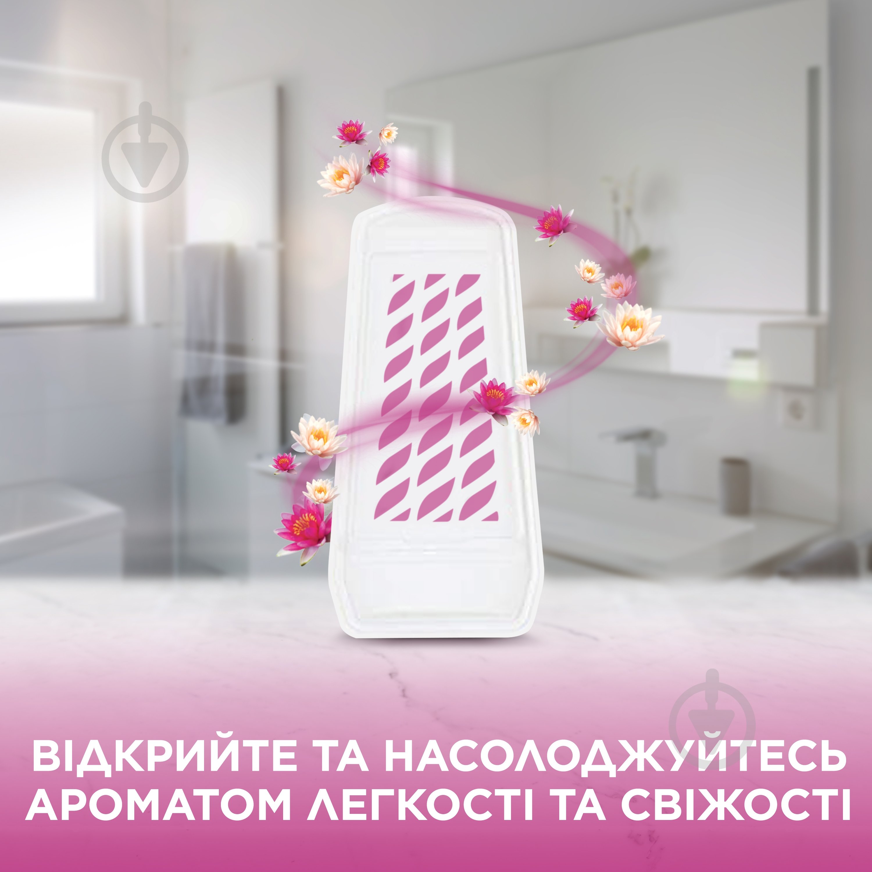 Гелевий освіжувач повітря Glade Японський сад 150 г - фото 3 Гелевий освіжувач повітря Glade Японський сад 150 г - фото 3