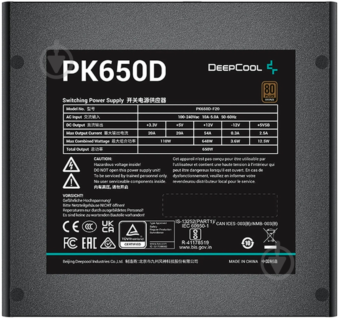 Блок живлення Deepcool PK650D R-PK650D-FA0B-EU 650 Вт - фото 4