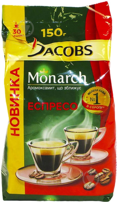 Кофе молотый Jacobs Monarch Espresso 150 г - фото 1