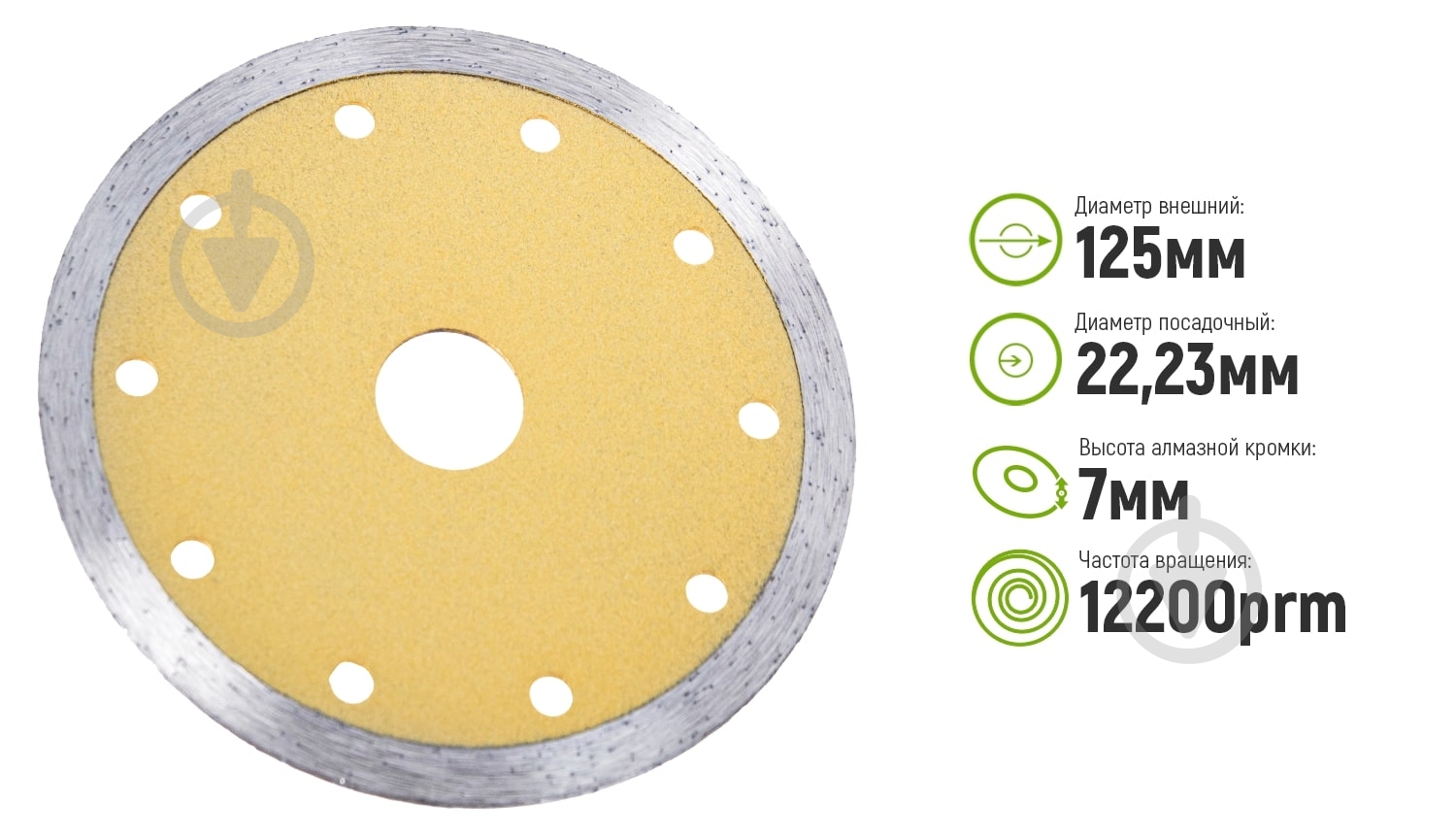 Диск алмазный отрезной Alloid 230x2,8x22,2 DS-7230К - фото 5 Диск алмазный отрезной Alloid 230x2,8x22,2 DS-7230К - фото 5