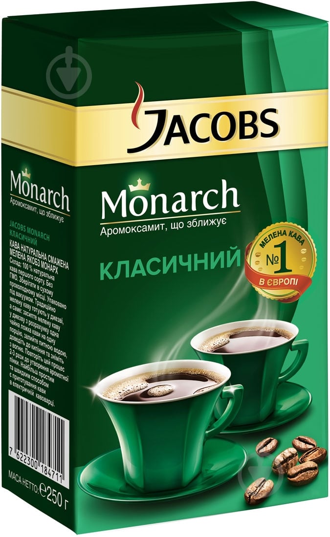 Кофе молотый Jacobs Monarch 250 г - фото 1 Кофе молотый Jacobs Monarch 250 г - фото 1