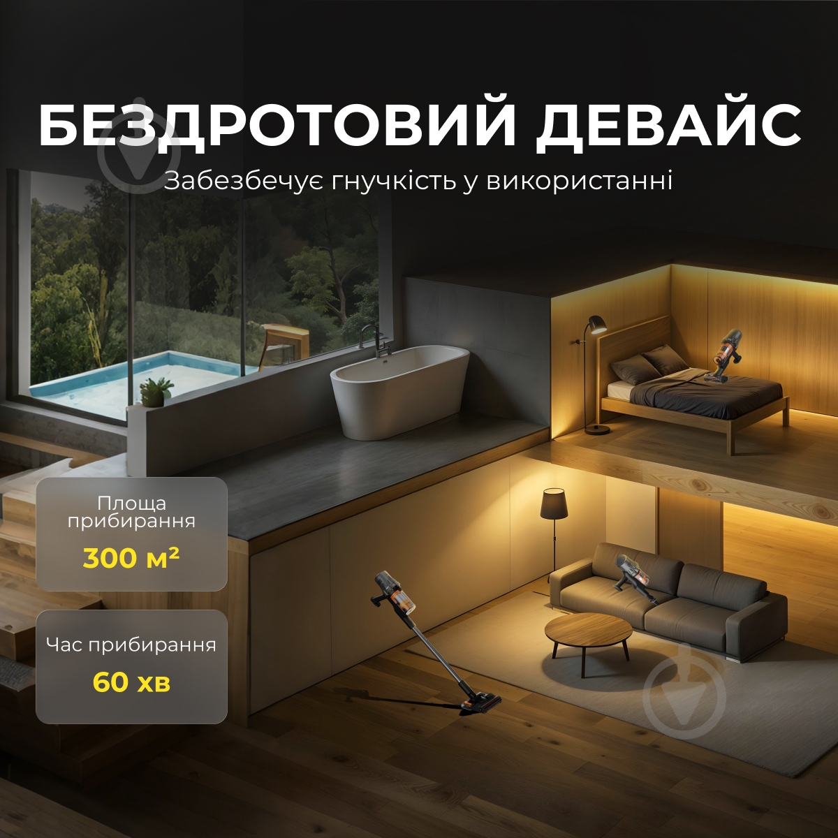 Пылесос аккумуляторный Deerma T30W XT black - фото 10 Пылесос аккумуляторный Deerma T30W XT black - фото 10