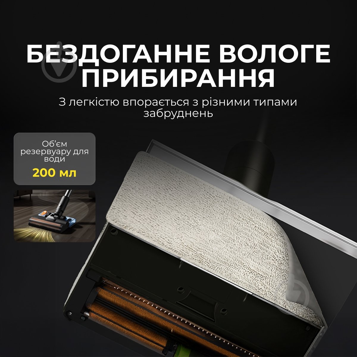 Пылесос аккумуляторный Deerma T30W XT black - фото 6 Пылесос аккумуляторный Deerma T30W XT black - фото 6