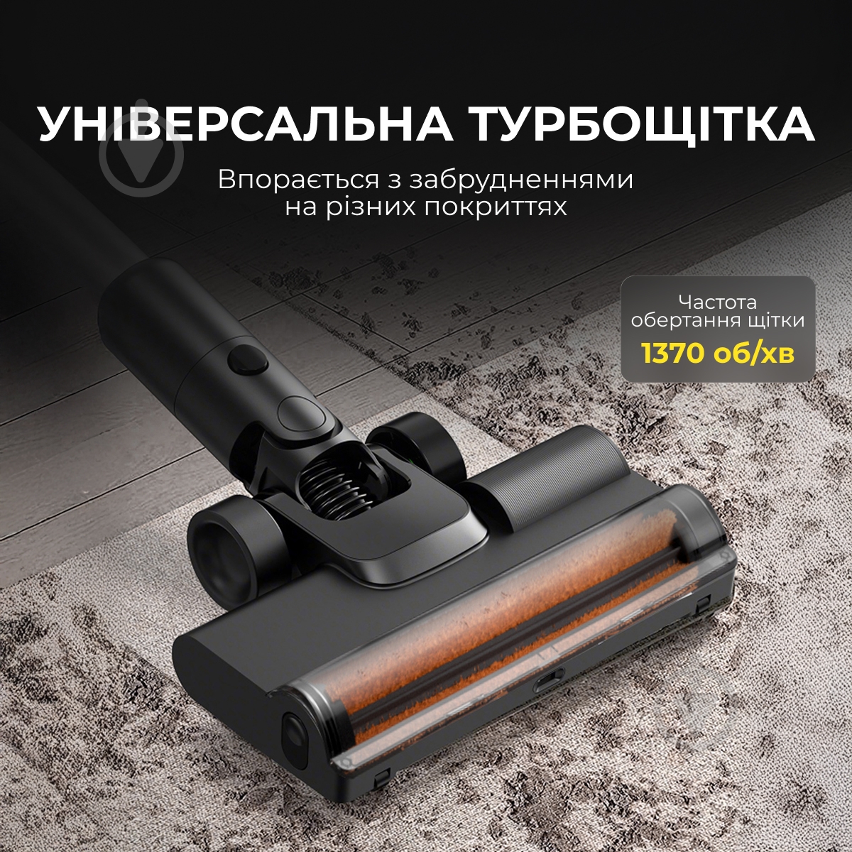Пылесос аккумуляторный Deerma T30W XT black - фото 9 Пылесос аккумуляторный Deerma T30W XT black - фото 9