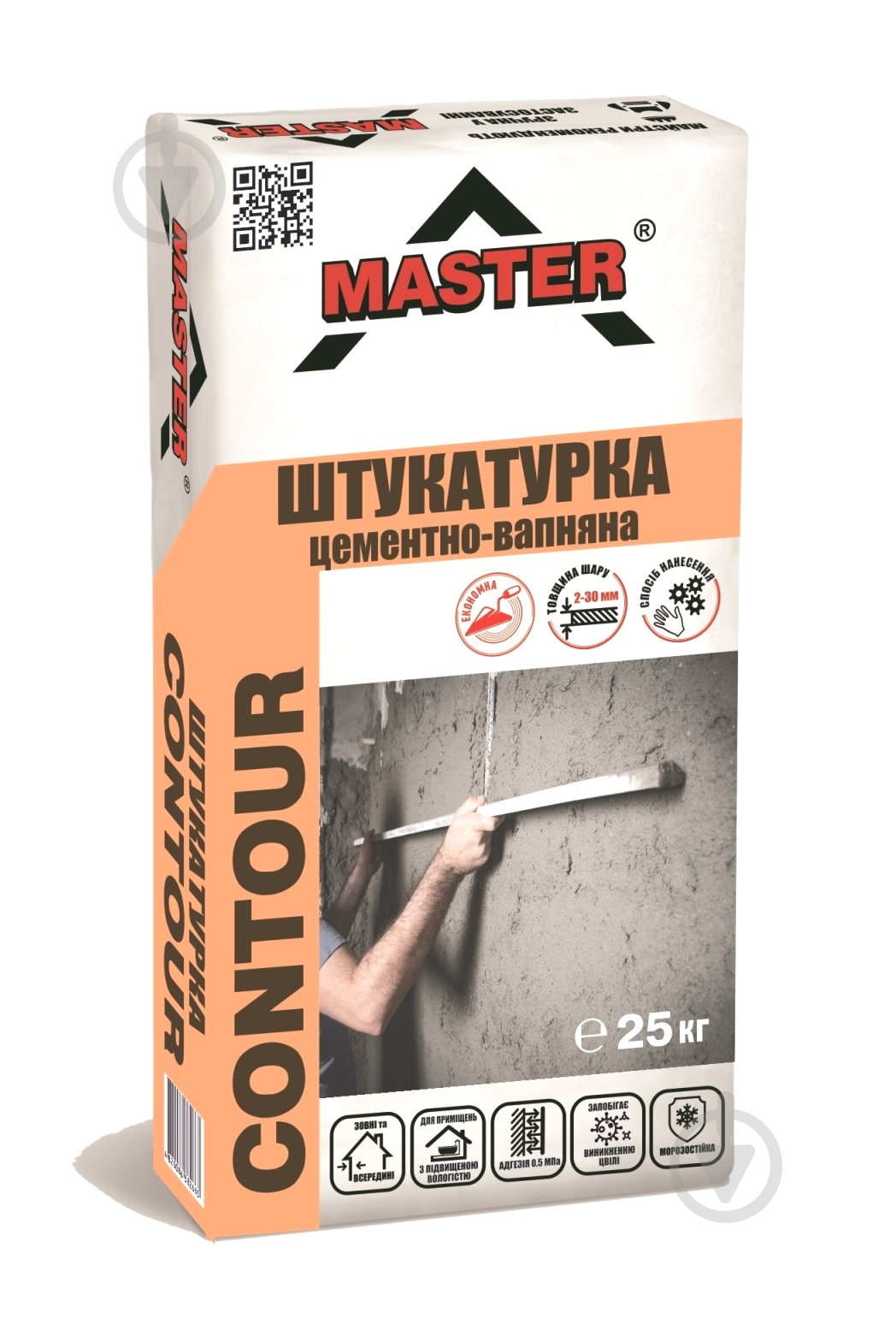 Штукатурка Master ® "CONTOUR" Цементно-Вапняна для Підготовки та Вирівнювання Поверхонь 25 кг - фото 1 Штукатурка Master ® "CONTOUR" Цементно-Вапняна для Підготовки та Вирівнювання Поверхонь 25 кг - фото 1