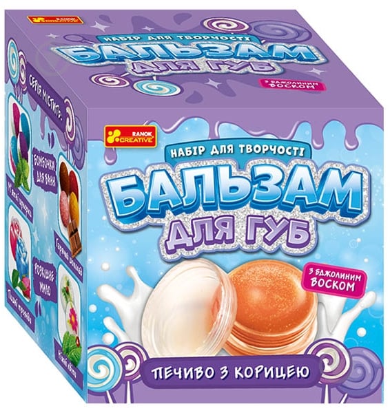 Бальзам для губ Ranok Creative Печиво з корицею 400873 - фото 1