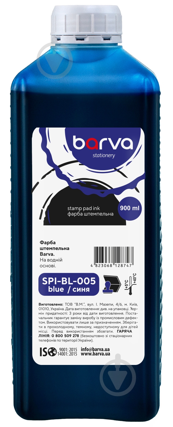 Краска штемпельная 900 мл синий (SPI-BL-05-09L) Barva - фото 1