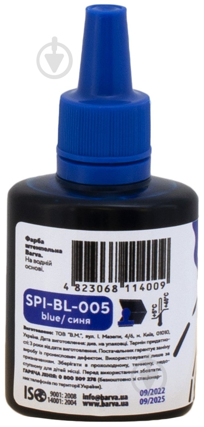 Краска штемпельная 30 мл синяя (SPI-BL-005) Barva - фото 2 Краска штемпельная 30 мл синяя (SPI-BL-005) Barva - фото 2