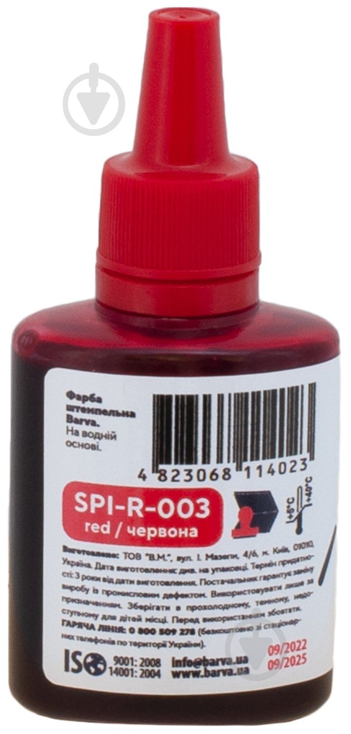 Краска штемпельная 30 мл красная (SPI-R-003) Barva - фото 2
