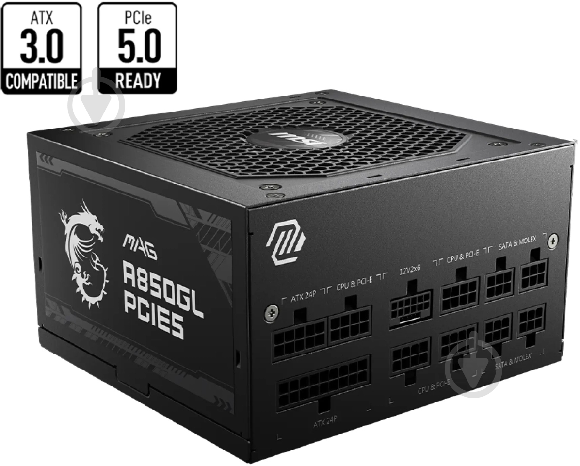 Блок питания MSI MAG A850GL PCIE5 850 Вт - фото 4