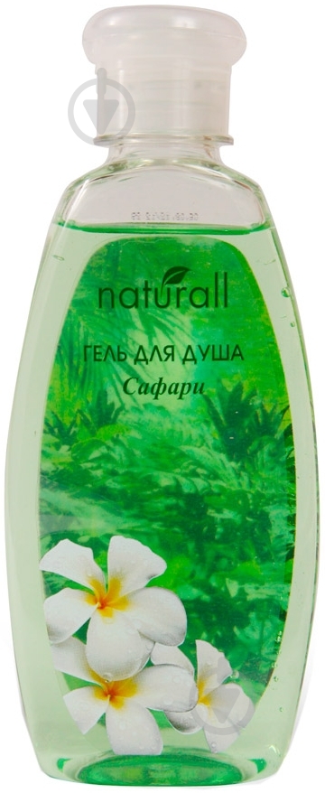 Гель для душа Naturall Сафари 250 мл - фото 1