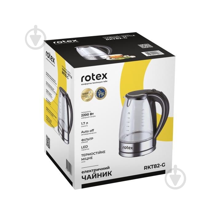 УЦЕНКА! Электрочайник Rotex RKT82-G (УЦ №3890) - фото 8 УЦЕНКА! Электрочайник Rotex RKT82-G (УЦ №3890) - фото 8