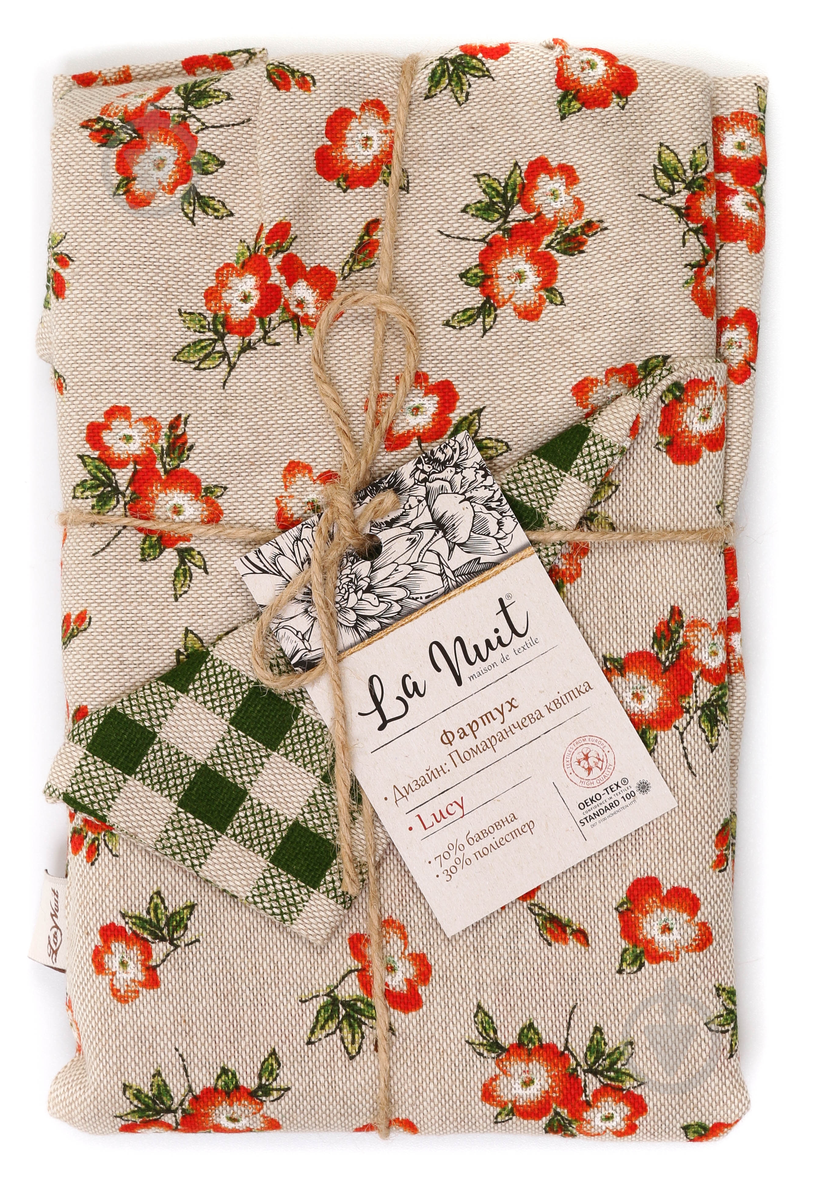 Фартух Lucy помаранчева квітка La Nuit - фото 3