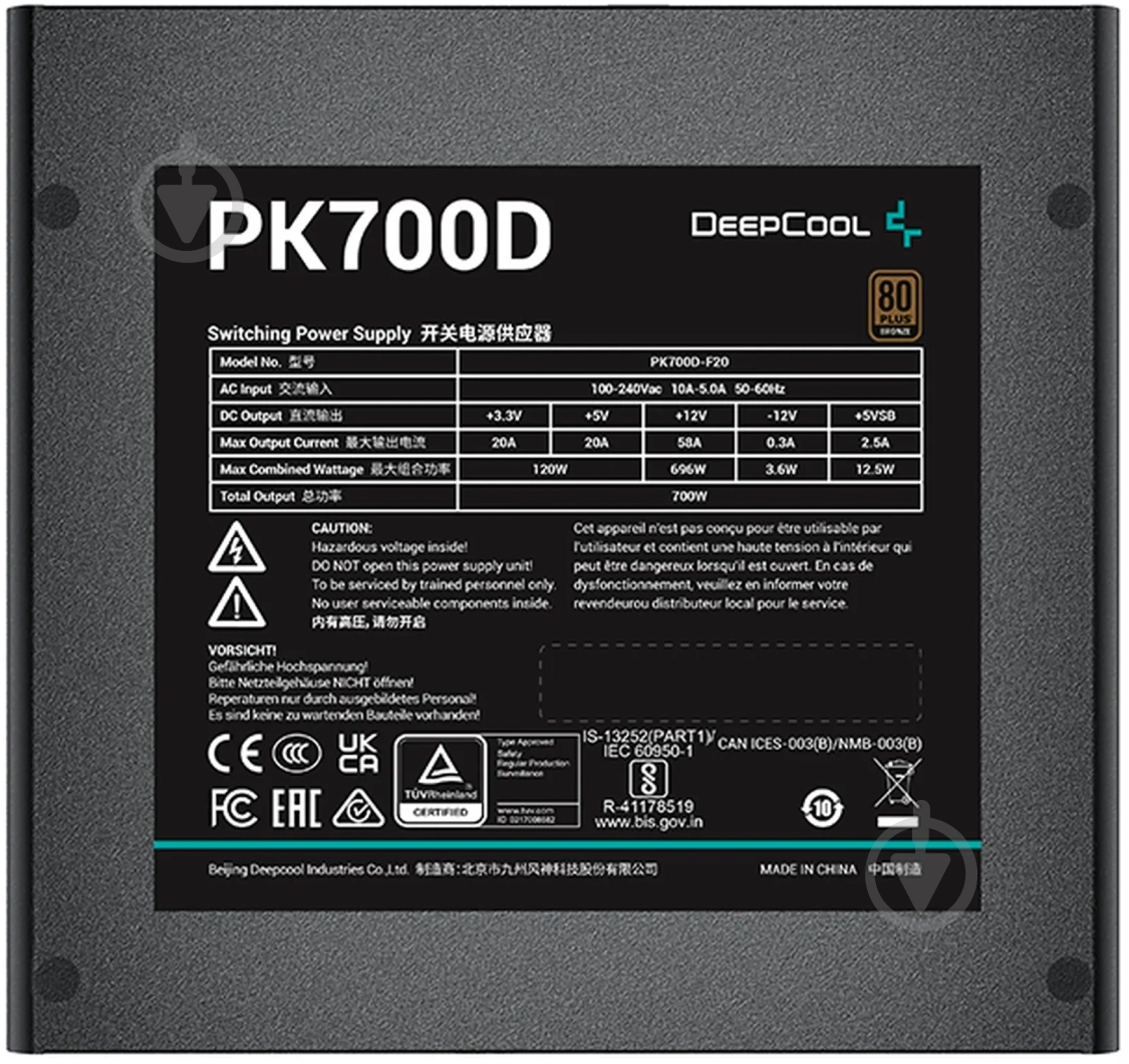 Блок питания Deepcool PK700D R-PK700D-FA0B-EU 700 Вт - фото 2