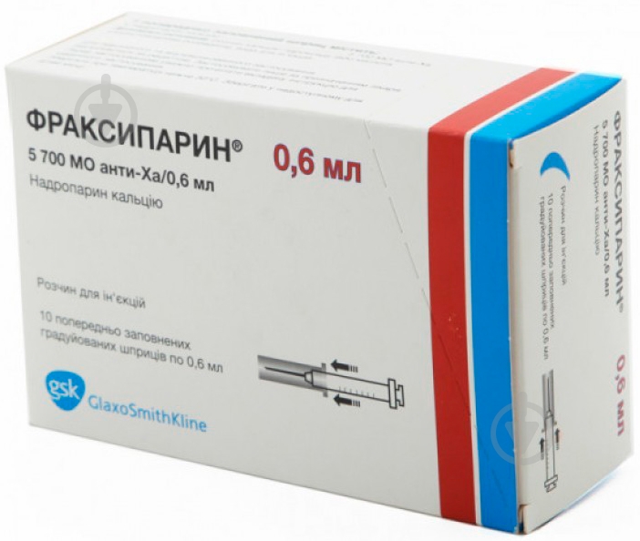 Фраксипарин GSK раствор 9500 анти-Ха МЕ/мл по 0,6 мл 10 шт. - фото 1 Фраксипарин GSK раствор 9500 анти-Ха МЕ/мл по 0,6 мл 10 шт. - фото 1