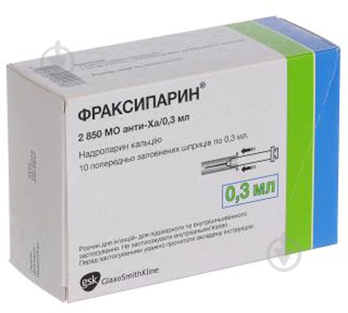 Фраксипарин GSK раствор 9500 анти-Ха МЕ/мл по 0,3 мл 10 шт. - фото 1 Фраксипарин GSK раствор 9500 анти-Ха МЕ/мл по 0,3 мл 10 шт. - фото 1