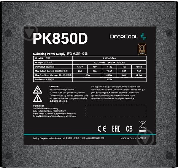Блок питания Deepcool PK850D R-PK850D-FA0B-EU 850 Вт - фото 4