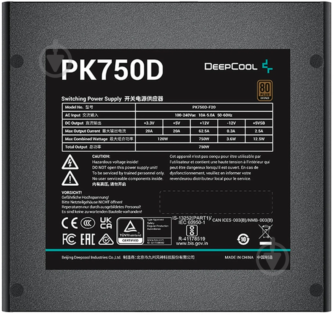 Блок живлення Deepcool PK750D R-PK750D-FA0B-EU 750 Вт - фото 6 Блок живлення Deepcool PK750D R-PK750D-FA0B-EU 750 Вт - фото 6