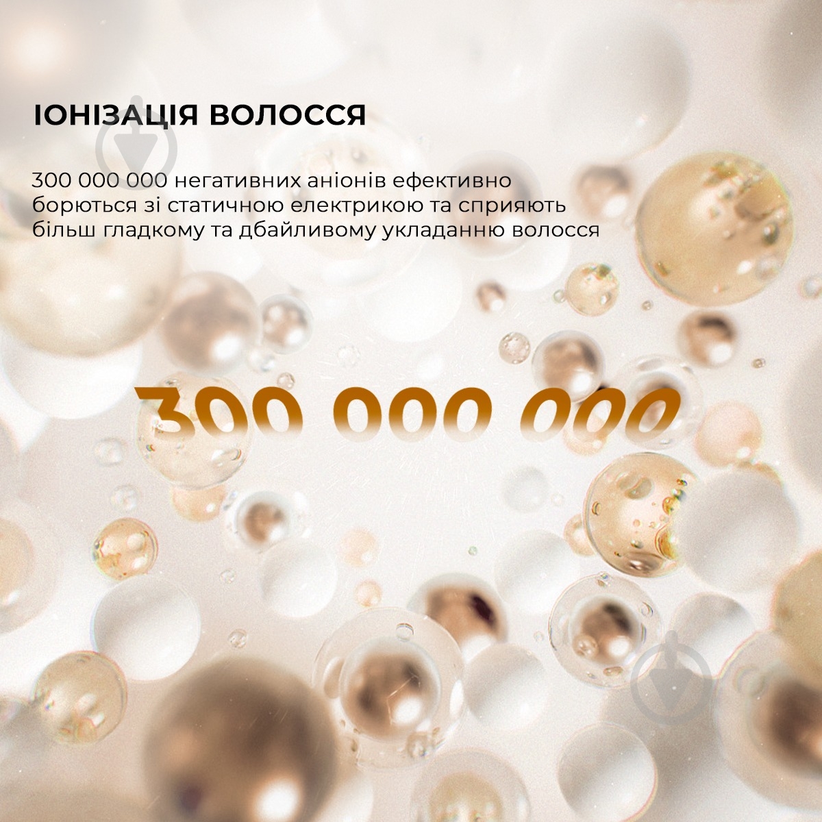 Фен DREAME Glory Master AHD10 - фото 18