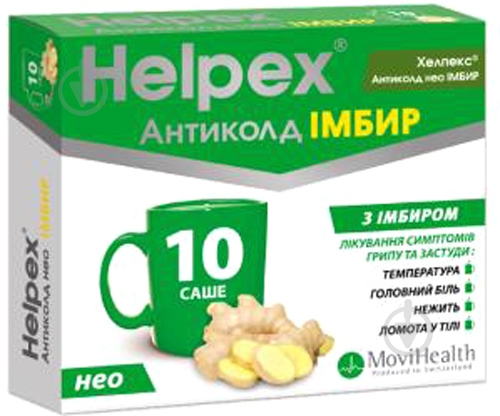 Хелпекс Alpex Pharma SA Антиколд нео імбир 10 шт. - фото 1 Хелпекс Alpex Pharma SA Антиколд нео імбир 10 шт. - фото 1