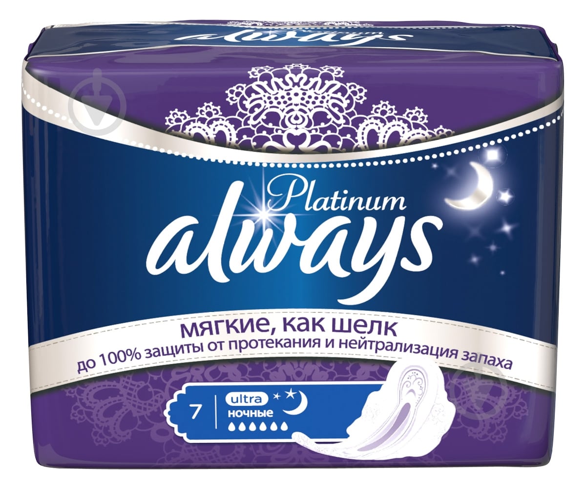 Прокладки гигиенические Always Platinum night 7 шт. - фото 1