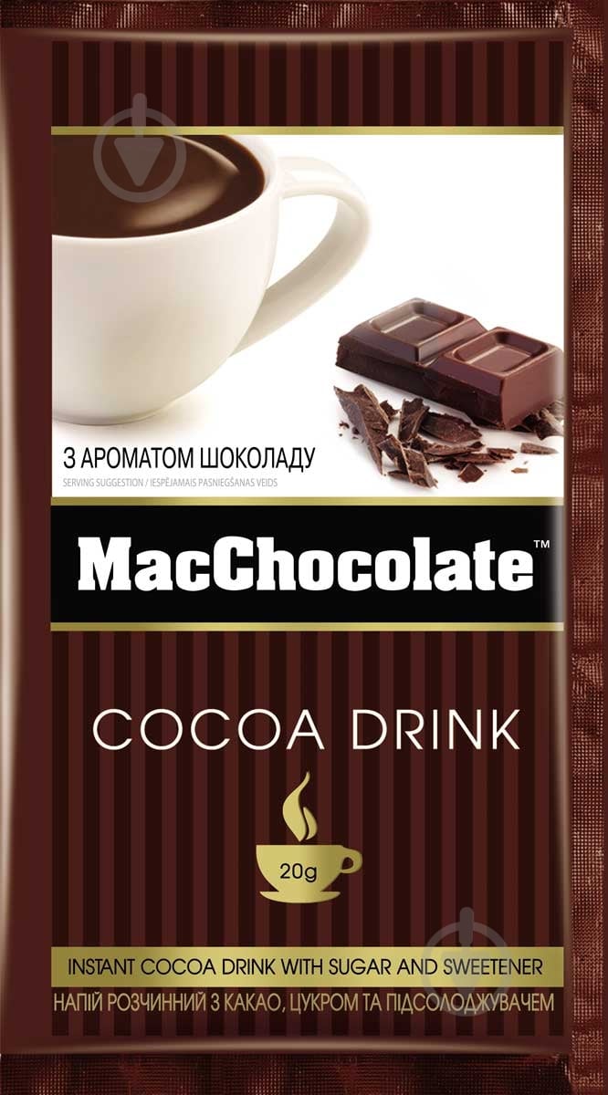 Горячий шоколад MacChocolate 20 г (8887290102001) 8887290102001 - фото 1 Горячий шоколад MacChocolate 20 г (8887290102001) 8887290102001 - фото 1
