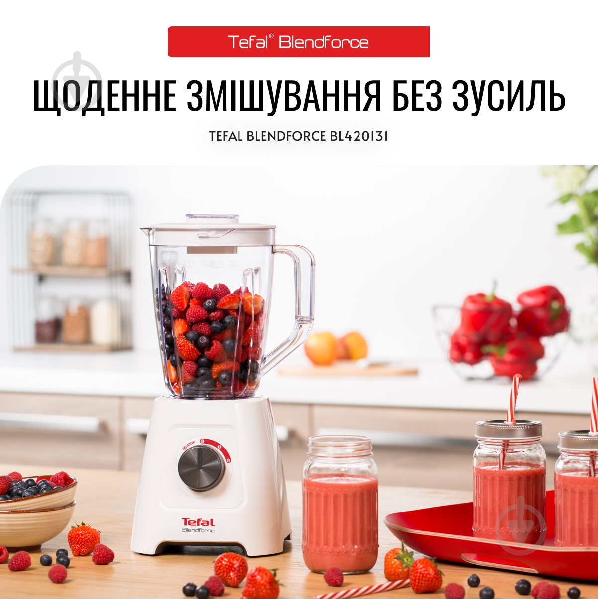 Блендер стаціонарний Tefal BLENDFORCE 2 BL420131 белый - фото 2