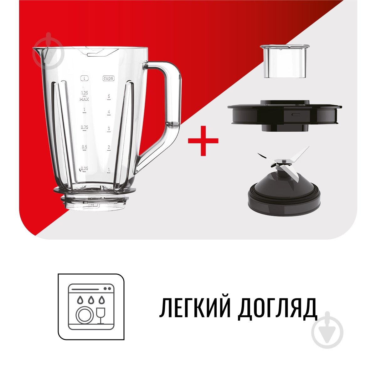 Блендер стаціонарний Tefal BLENDFORCE 2 BL420131 белый - фото 11