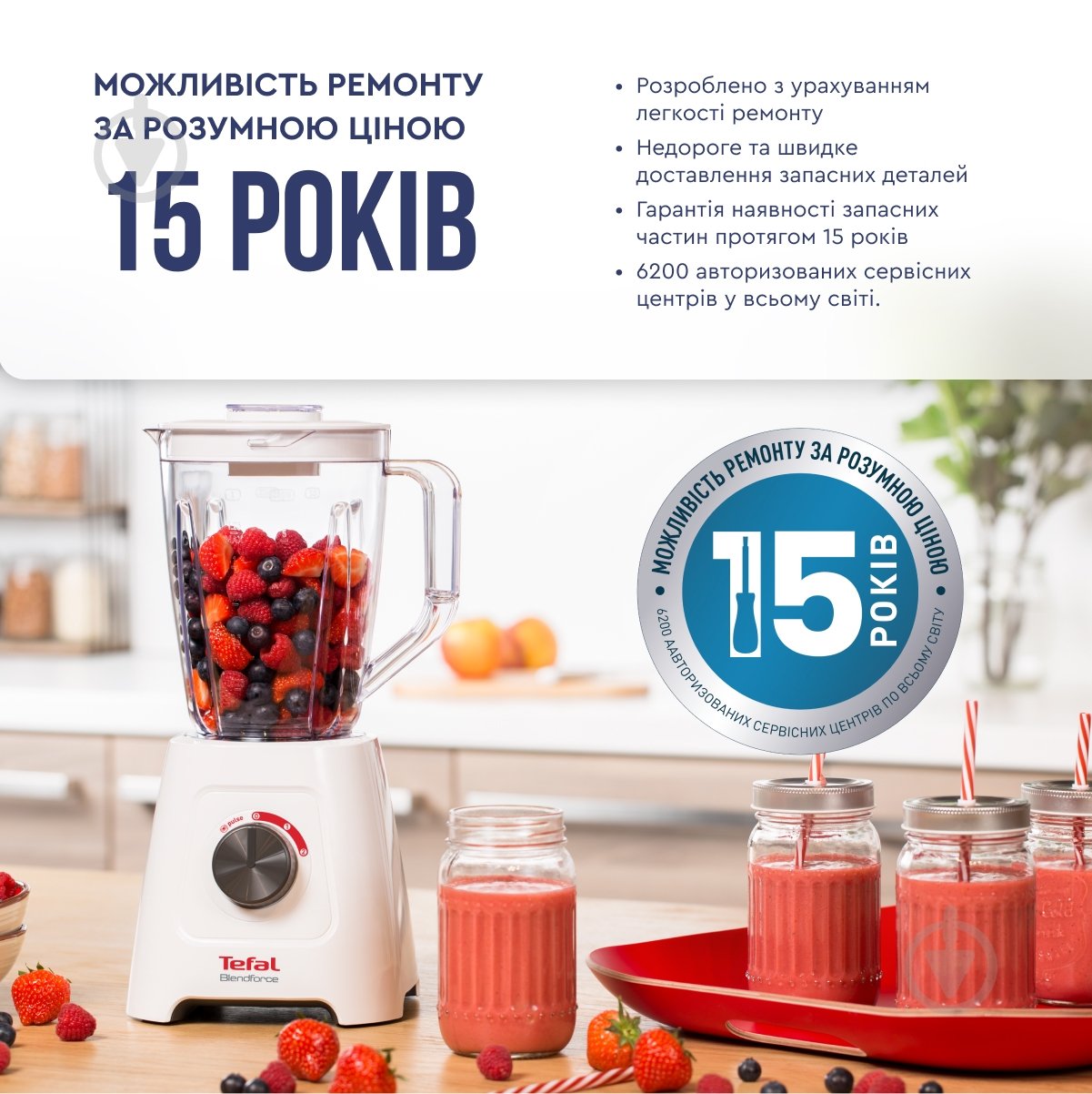 Блендер стаціонарний Tefal BLENDFORCE 2 BL420131 белый - фото 12