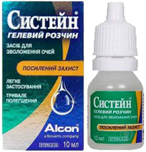 Систейн Alcon раствор гелевый 10 мл - фото 2