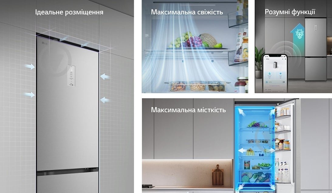 ВІТРИНА! Холодильник LG GC-B509EMLM - фото 5 ВІТРИНА! Холодильник LG GC-B509EMLM - фото 5