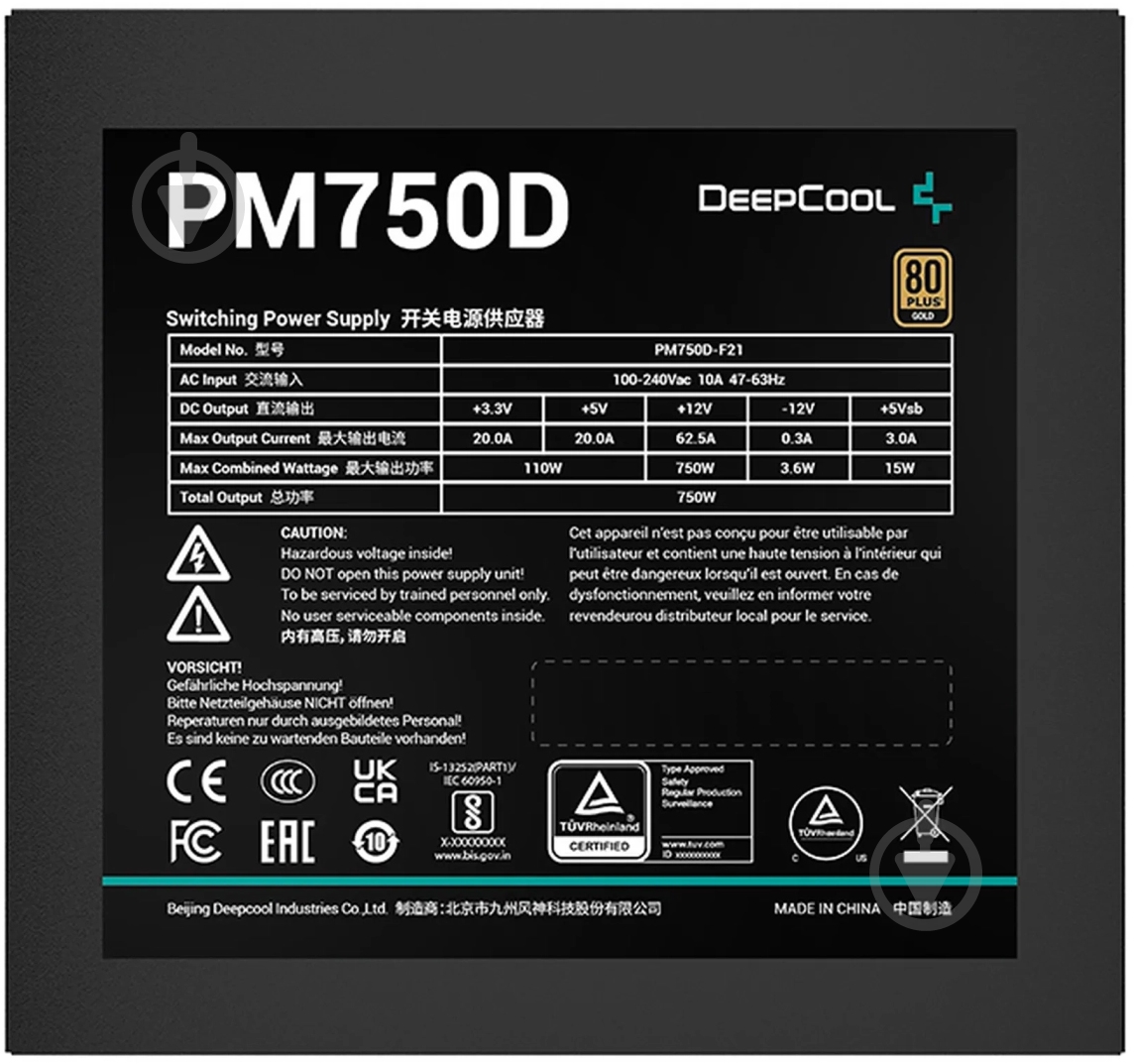 Блок живлення Deepcool PM750D R-PM750D-FA0B-EU 750 Вт - фото 6