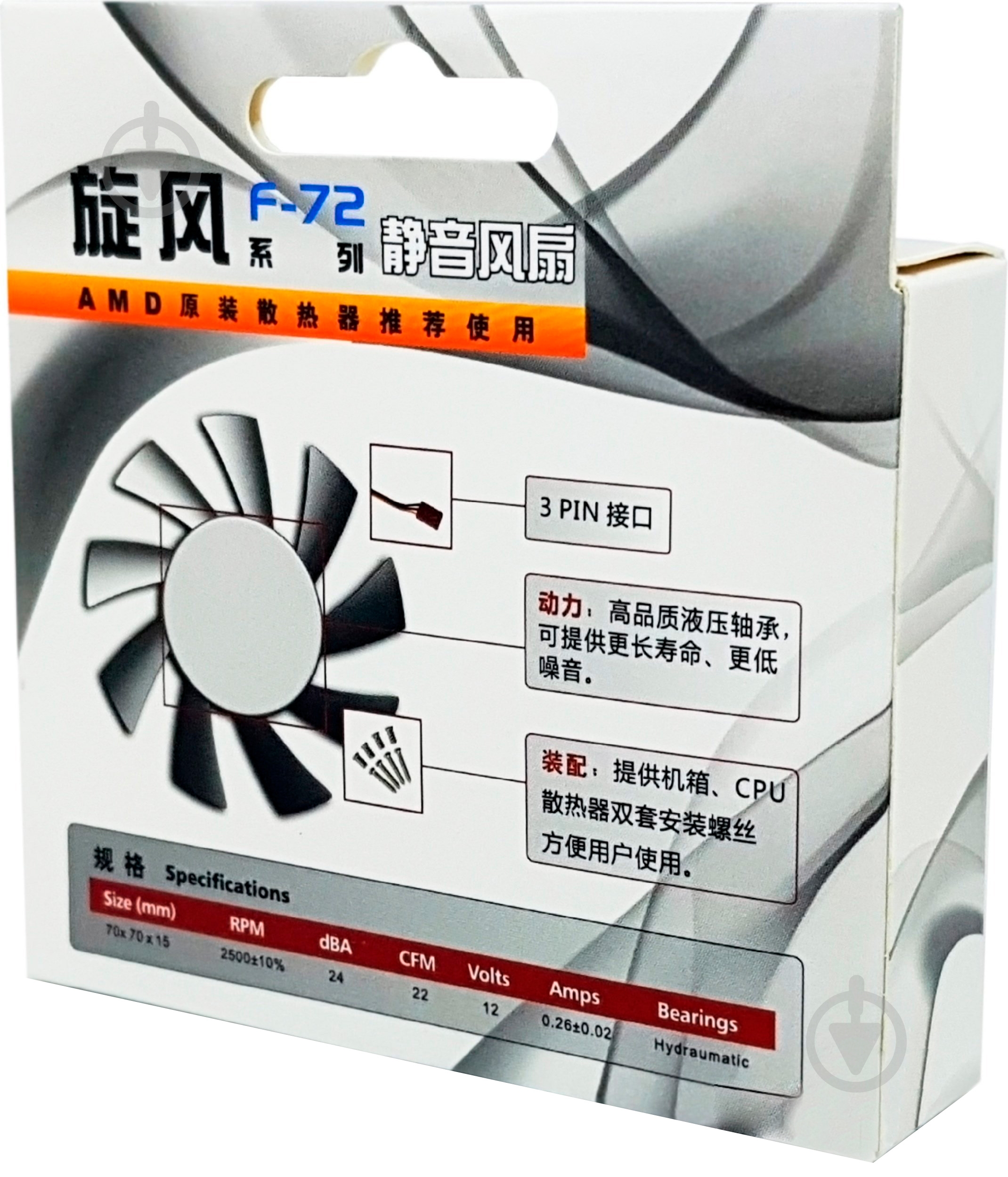 Корпусный кулер PcCooler F72/16392 - фото 4 Корпусный кулер PcCooler F72/16392 - фото 4