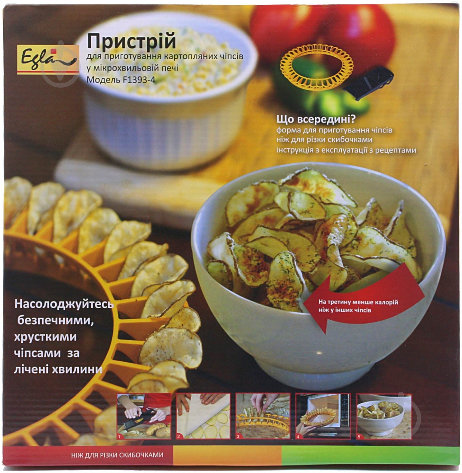 Устройство для приготовления чипсов F1393-4 - фото 2 Устройство для приготовления чипсов F1393-4 - фото 2