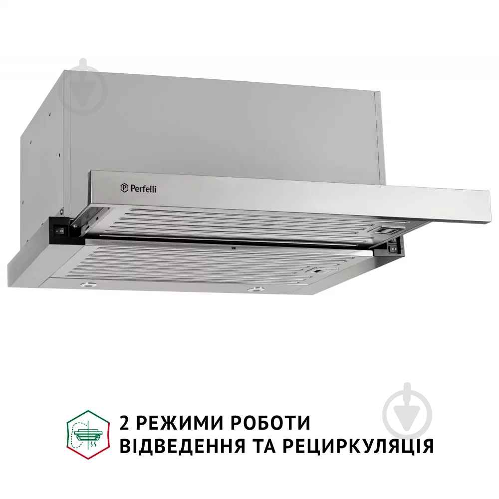 Вытяжка Perfelli Iseo 6pmf Inox - фото 4 Вытяжка Perfelli Iseo 6pmf Inox - фото 4
