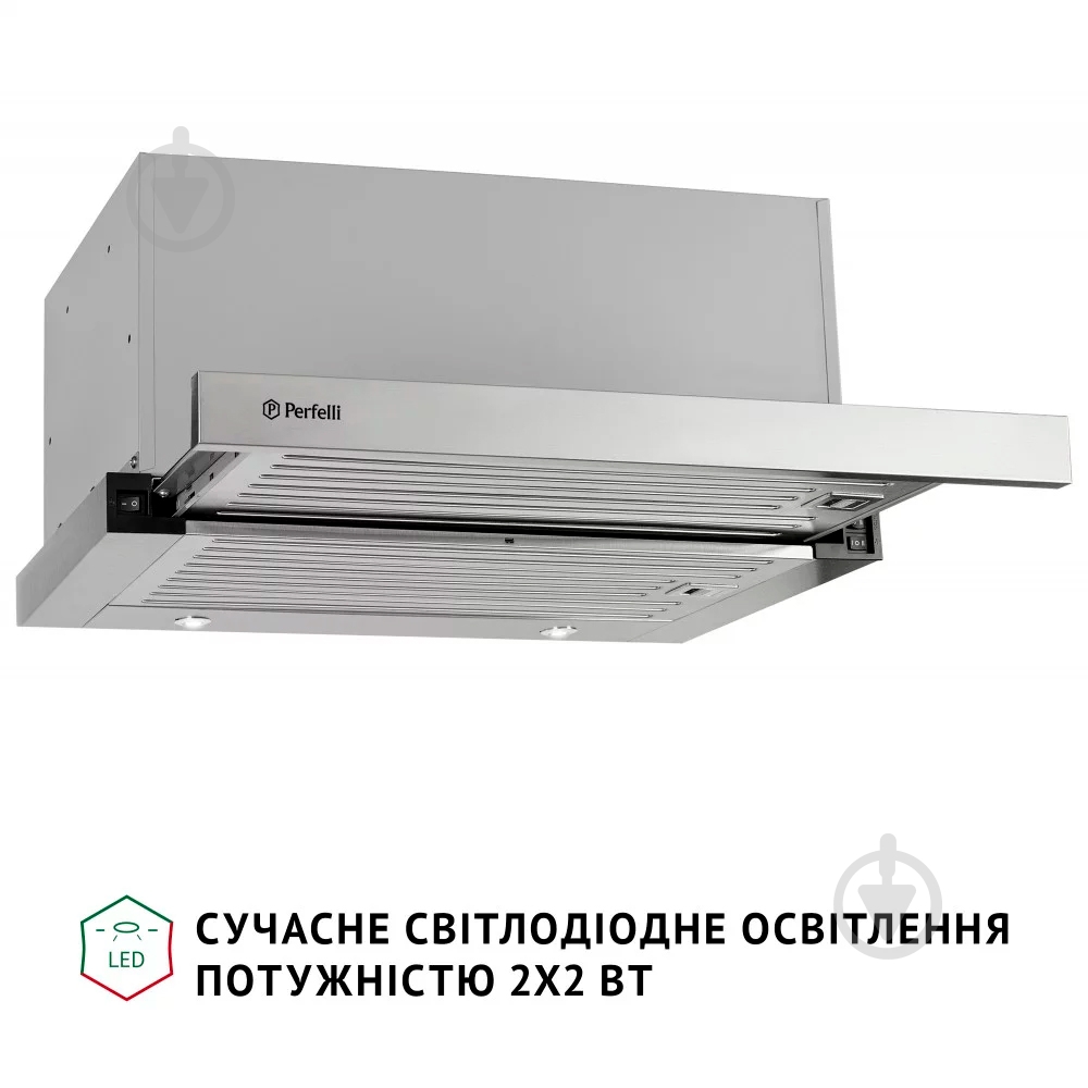 Вытяжка Perfelli Iseo 6pmf Inox - фото 6 Вытяжка Perfelli Iseo 6pmf Inox - фото 6