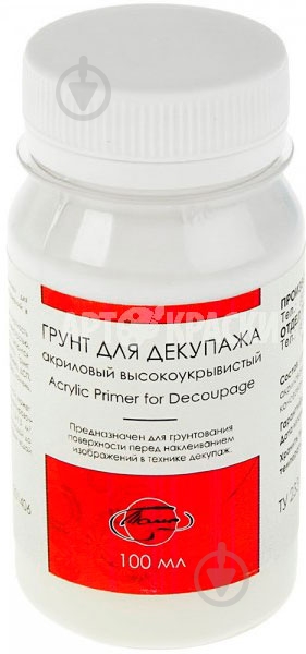 Грунт для декупажа 100 мл ТАИР - фото 1 Грунт для декупажа 100 мл ТАИР - фото 1