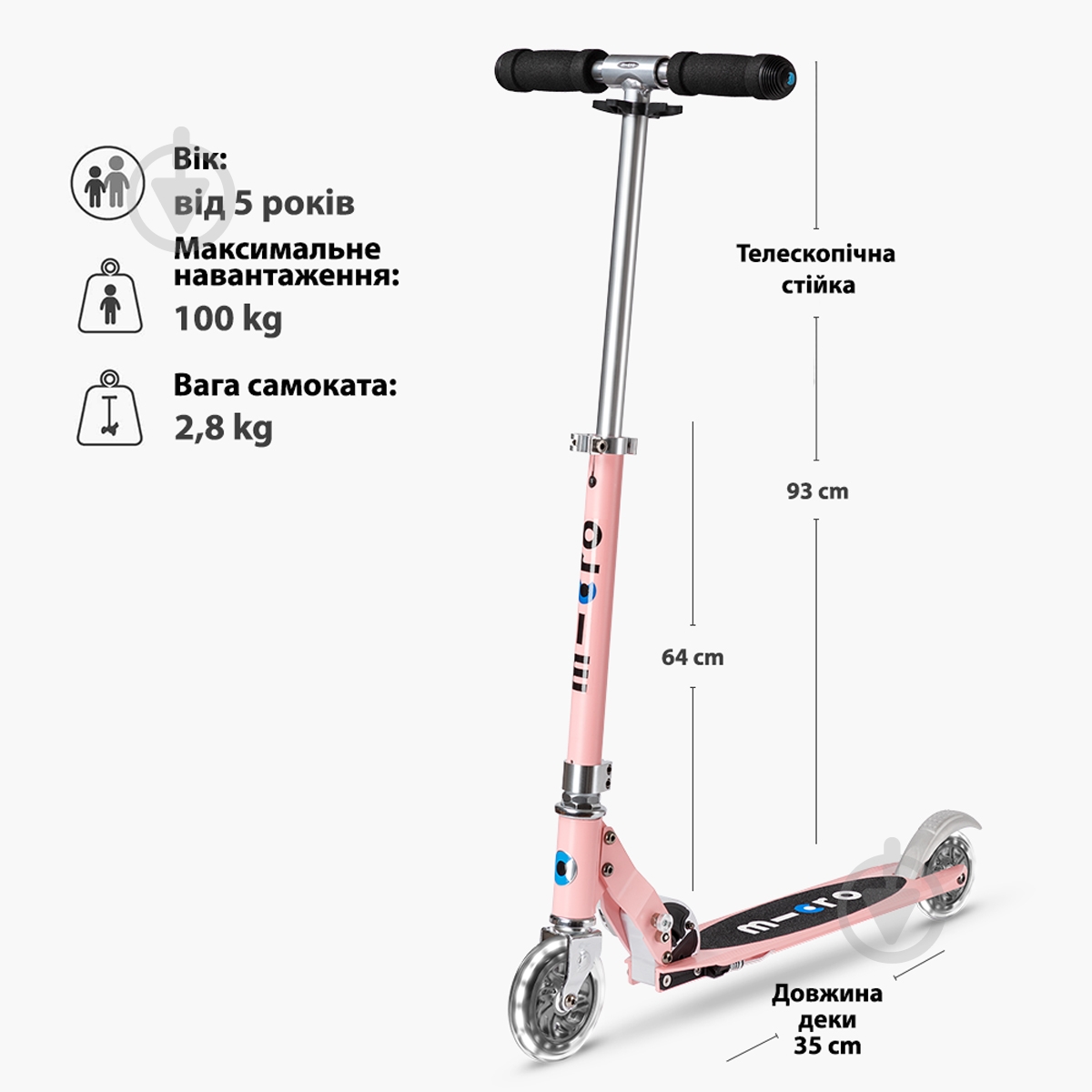Самокат Micro серии Sprite LED неоновая роза SA0235 - фото 5